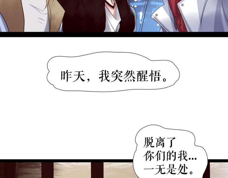 第9话  莉莉丝的心意(1/3)-第11话