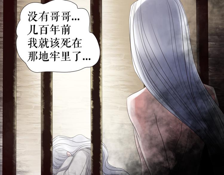 第9话  莉莉丝的心意(1/3)-第11话