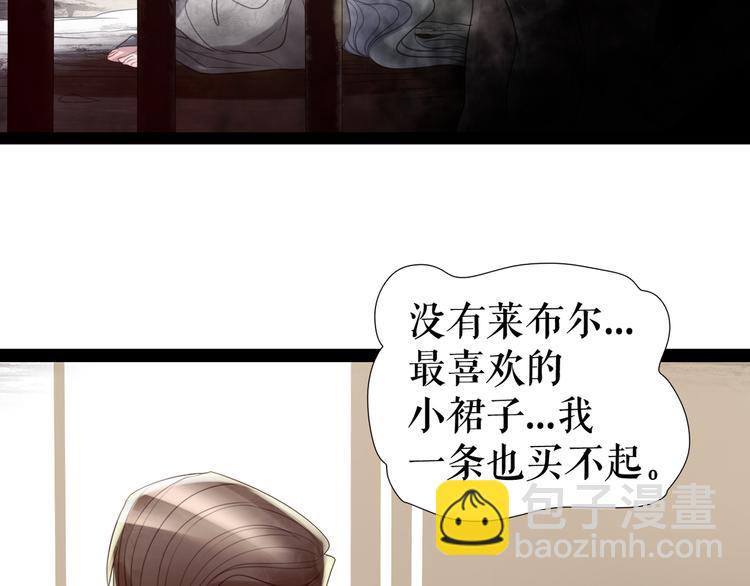 第9话  莉莉丝的心意(1/3)-第11话