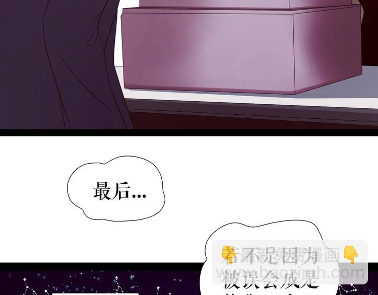 第9话  莉莉丝的心意(1/3)-第11话