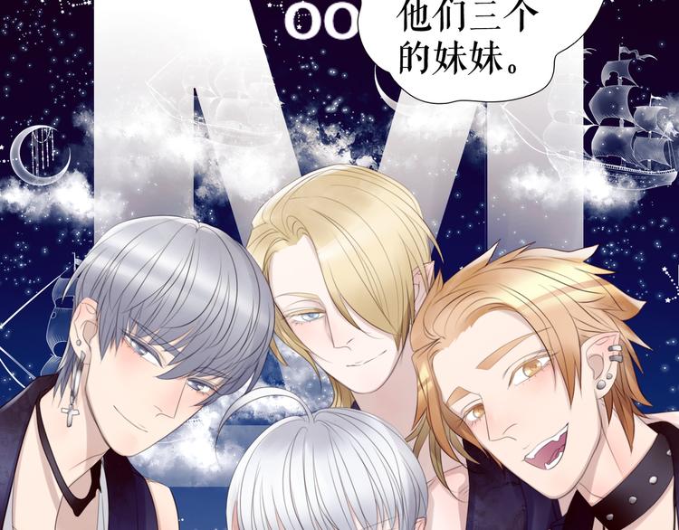 第9话  莉莉丝的心意(1/3)-第11话