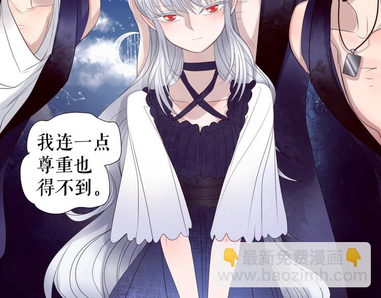 第9话  莉莉丝的心意(1/3)-第11话