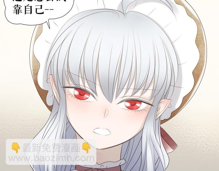 第9话  莉莉丝的心意(1/3)-第11话