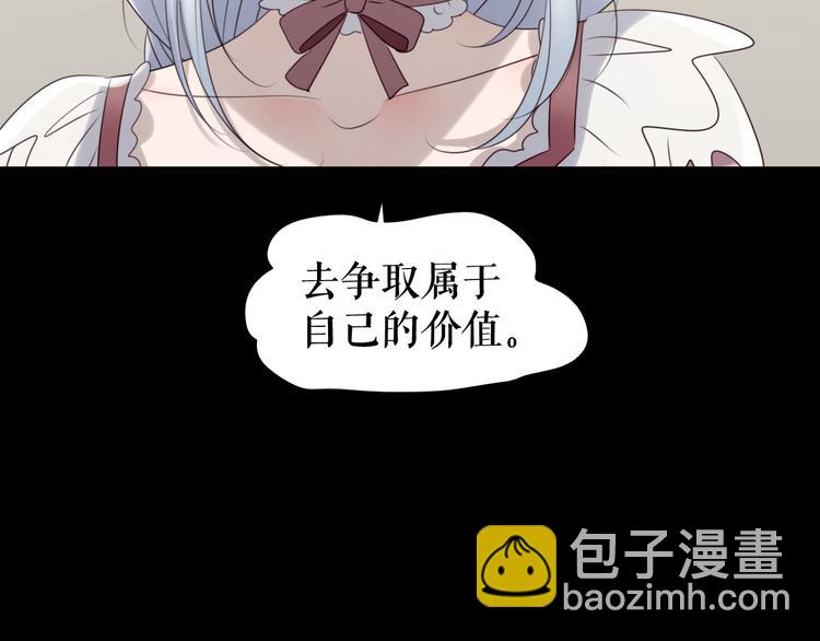 第9话  莉莉丝的心意(1/3)-第11话