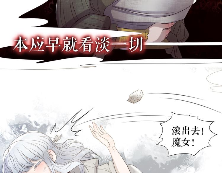 第9话  莉莉丝的心意(1/3)-第11话