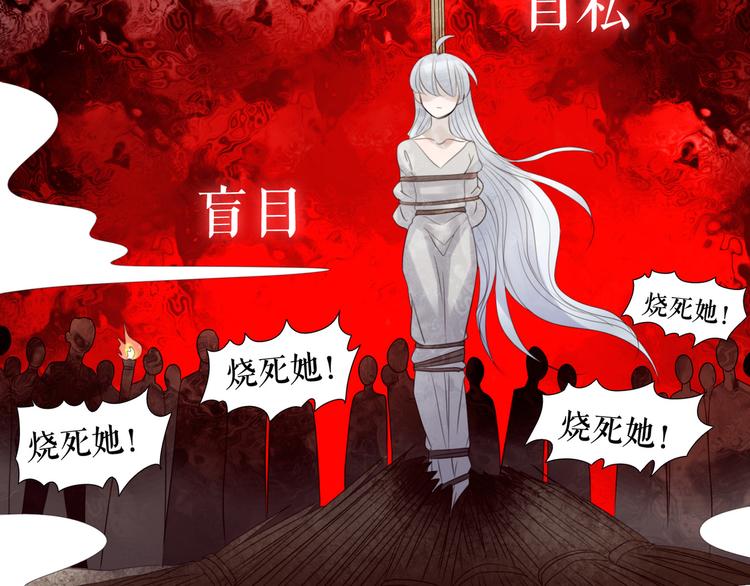 第9话  莉莉丝的心意(1/3)-第11话