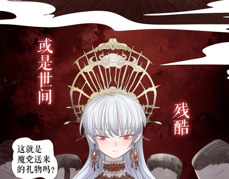 第9话  莉莉丝的心意(1/3)-第11话