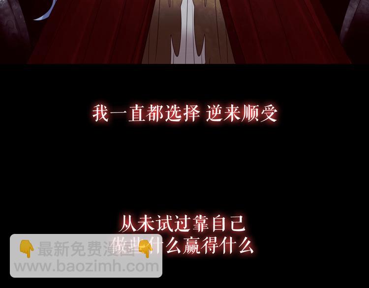 第9话  莉莉丝的心意(1/3)-第11话