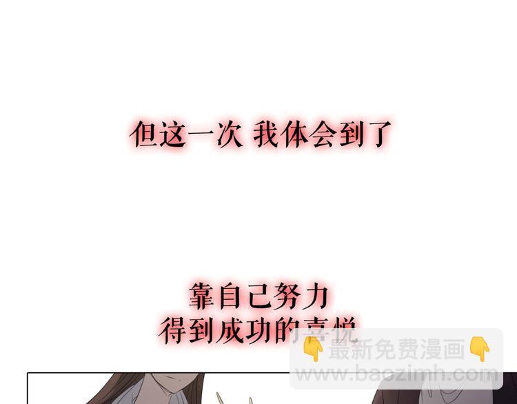 第9话  莉莉丝的心意(1/3)-第11话