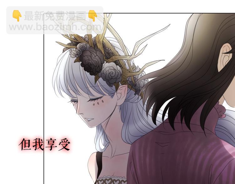 第9话  莉莉丝的心意(1/3)-第11话