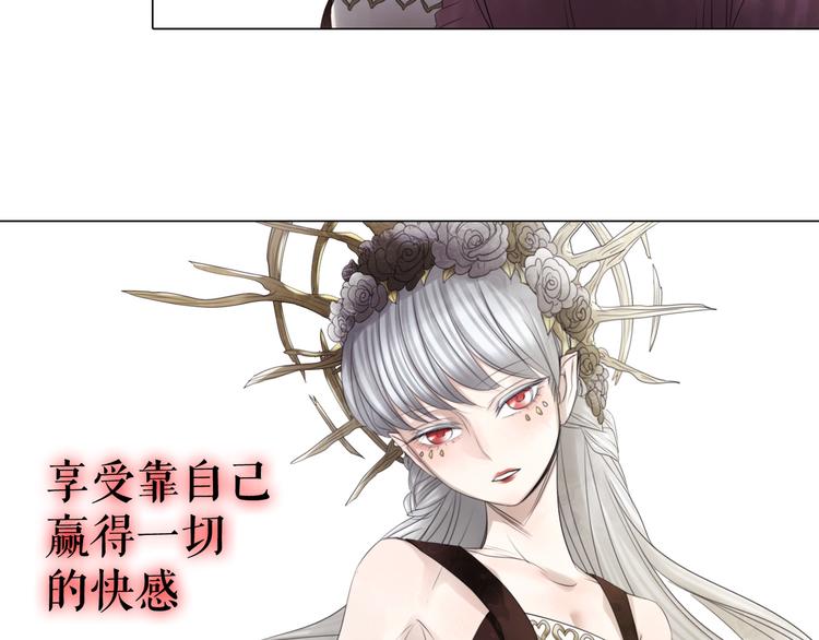 第9话  莉莉丝的心意(1/3)-第11话