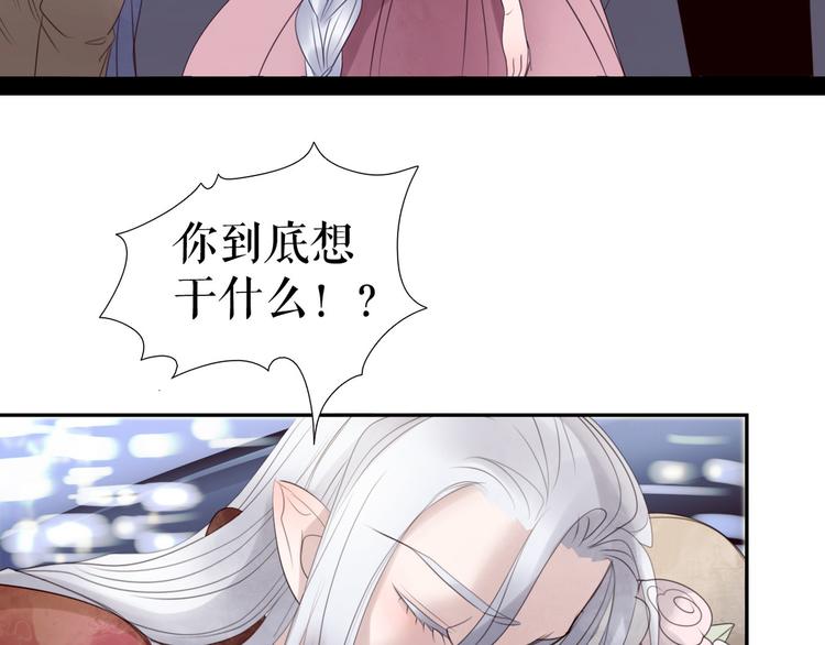 第9话  莉莉丝的心意(1/3)-第11话