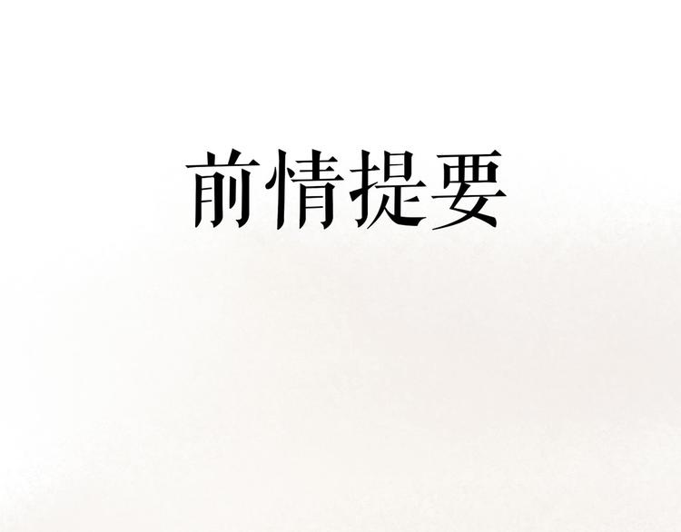 第10话  莉莉丝的笑容(1/3)-第13话