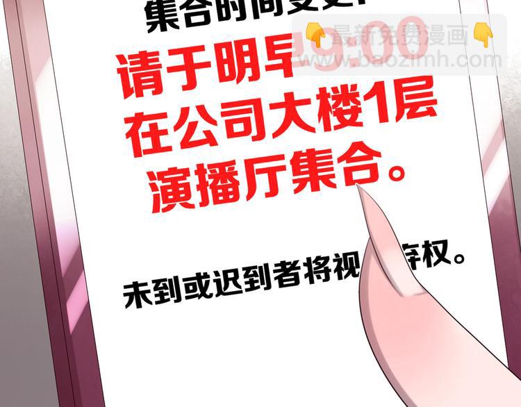 第10话  莉莉丝的笑容(1/3)-第13话