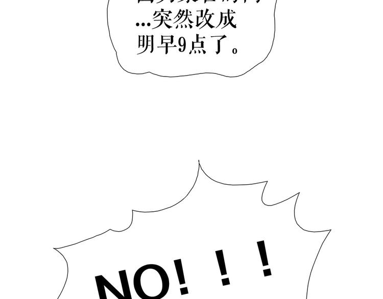 第10话  莉莉丝的笑容(1/3)-第13话