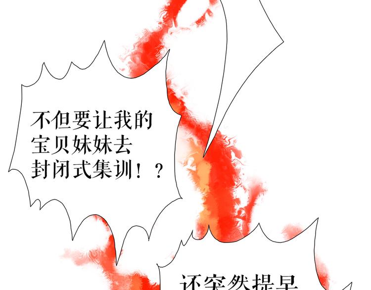 第10话  莉莉丝的笑容(1/3)-第13话