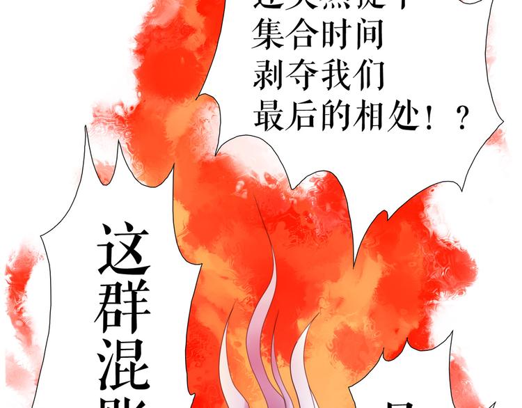 第10话  莉莉丝的笑容(1/3)-第13话