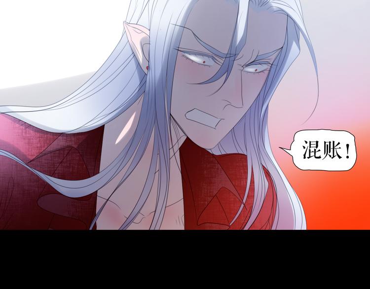 第10话  莉莉丝的笑容(1/3)-第13话