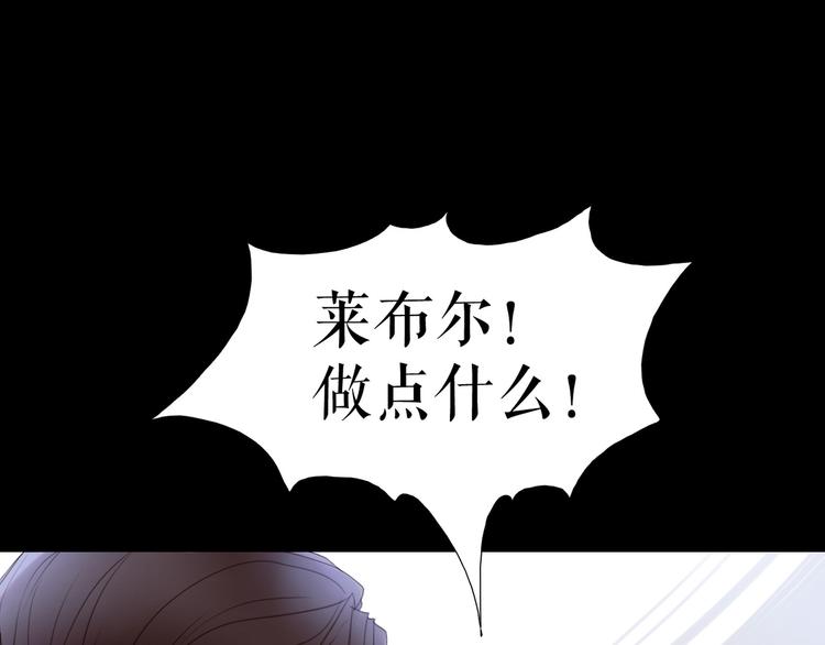 第10话  莉莉丝的笑容(1/3)-第13话