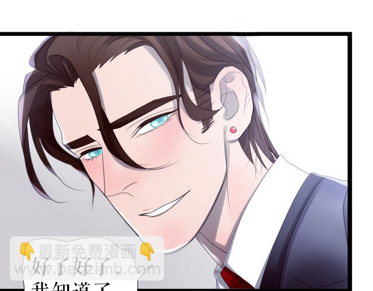 第10话  莉莉丝的笑容(1/3)-第13话