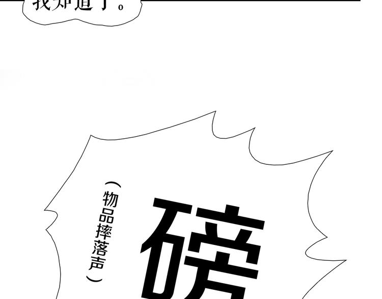 第10话  莉莉丝的笑容(1/3)-第13话