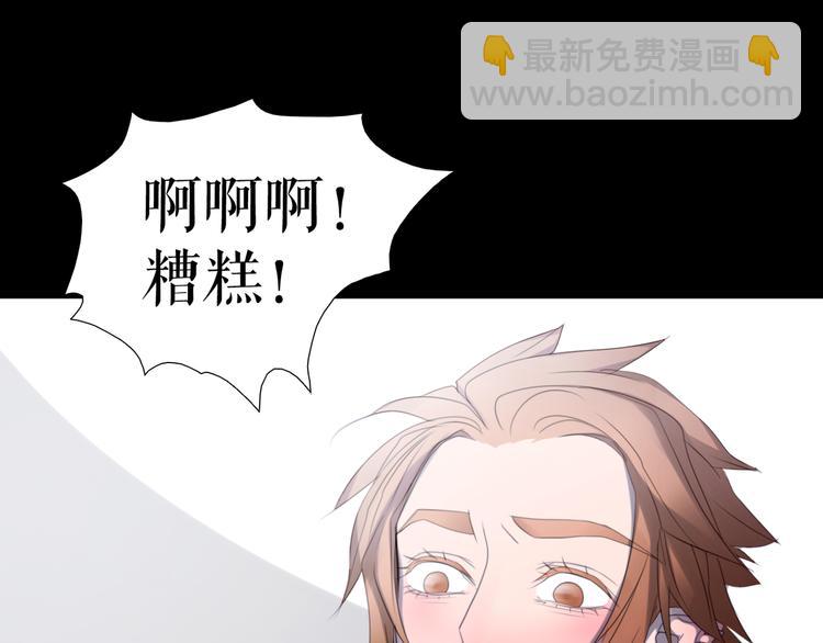 第10话  莉莉丝的笑容(1/3)-第13话