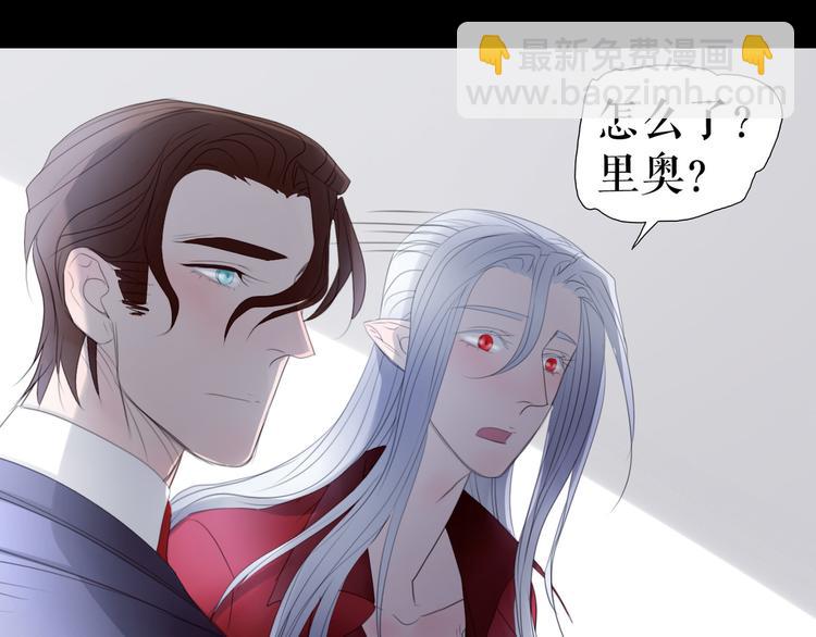 第10话  莉莉丝的笑容(1/3)-第13话