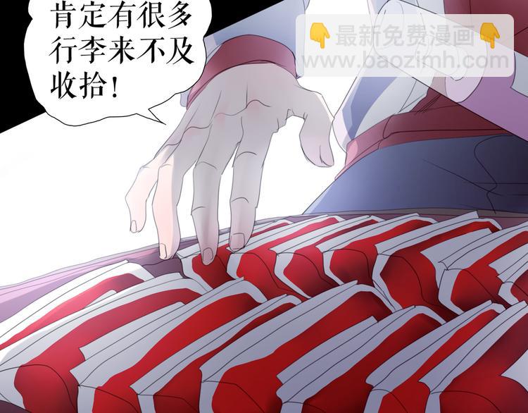 第10话  莉莉丝的笑容(1/3)-第13话