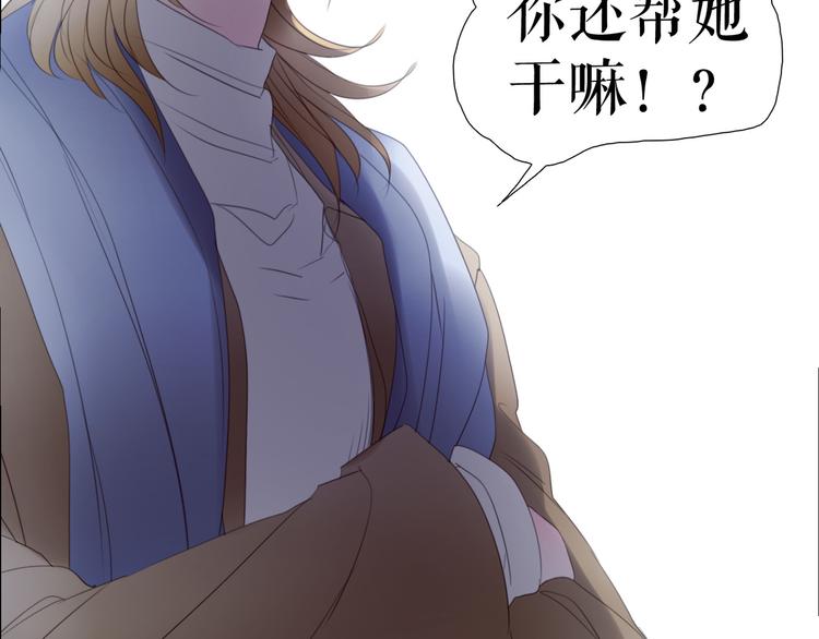 第10话  莉莉丝的笑容(1/3)-第13话