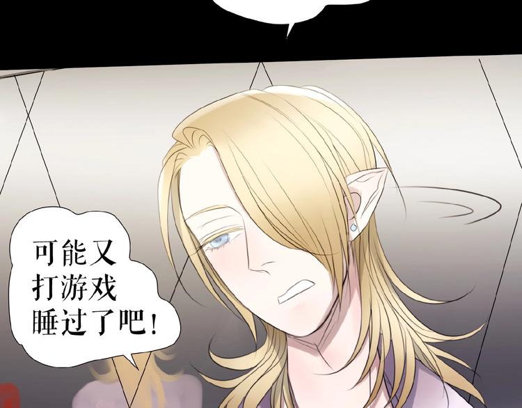 第11话  意想不到的展开(1/3)-第15话