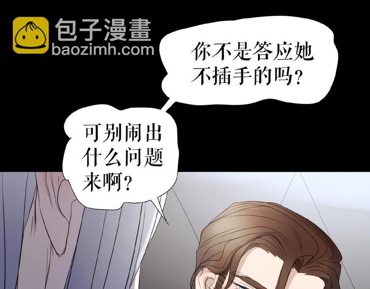 第11话  意想不到的展开(1/3)-第15话