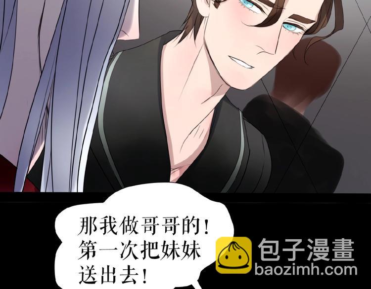 第11话  意想不到的展开(1/3)-第15话