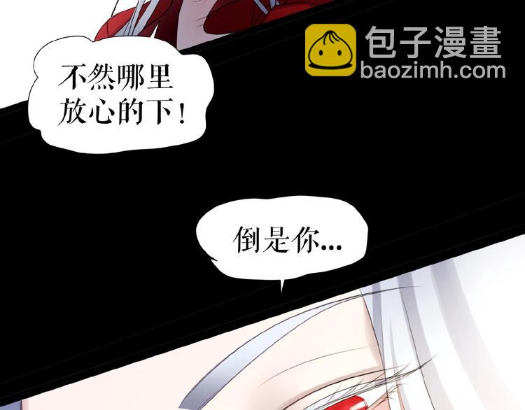 第11话  意想不到的展开(1/3)-第15话