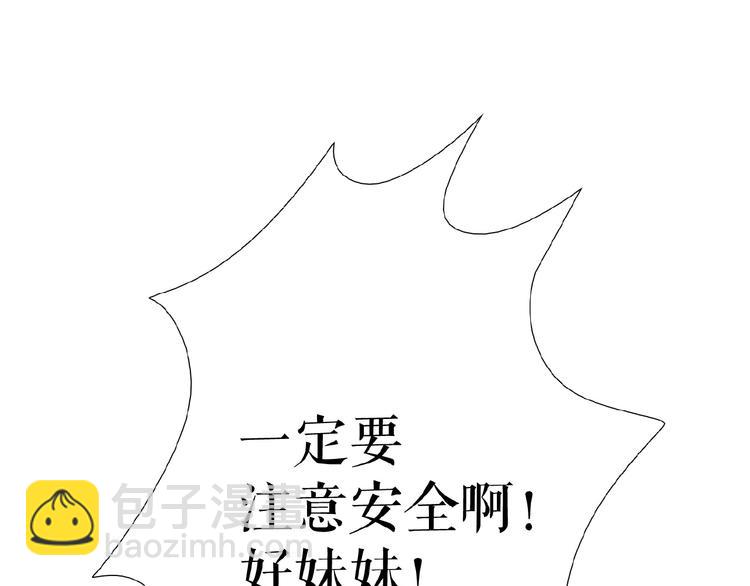 第11话  意想不到的展开(1/3)-第15话