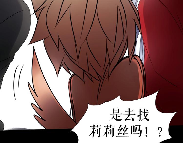 第11话  意想不到的展开(1/3)-第15话