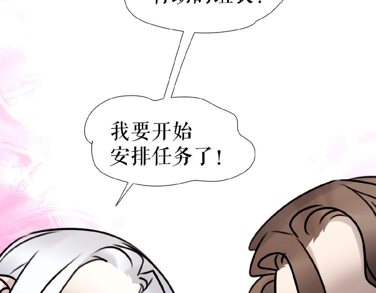 第11话  意想不到的展开(1/3)-第15话