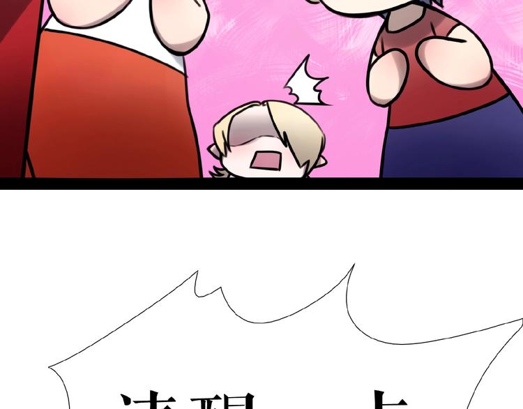 第11话  意想不到的展开(1/3)-第15话