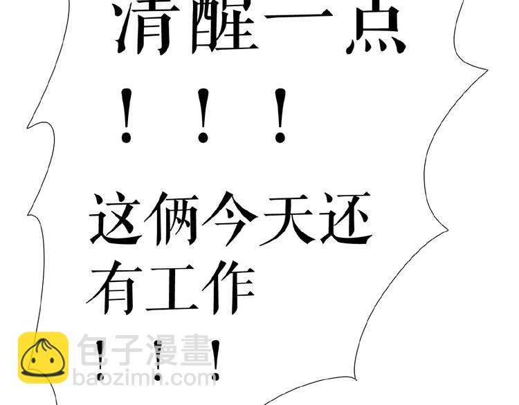 第11话  意想不到的展开(1/3)-第15话