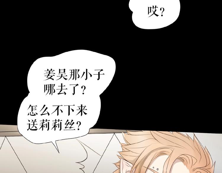 第11话  意想不到的展开(1/3)-第15话