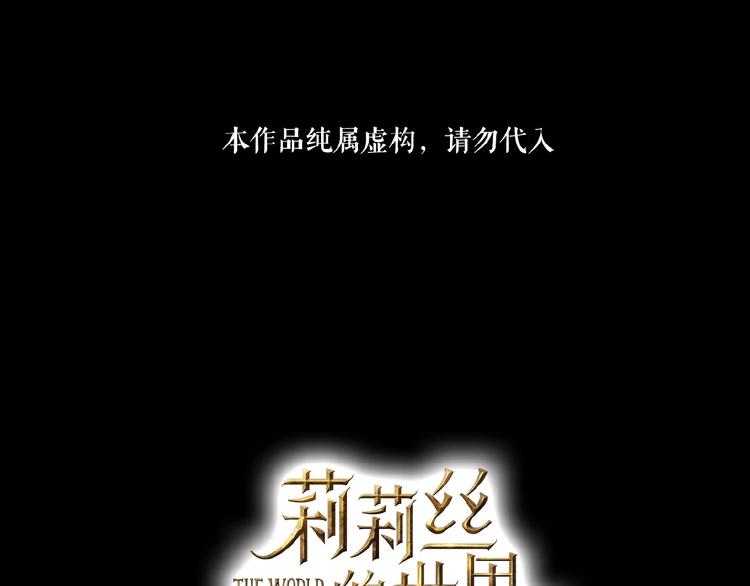 第13话  晋级规则(1/4)-第17话