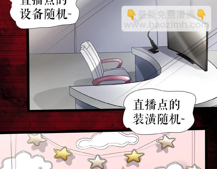 第13话  晋级规则(1/4)-第17话