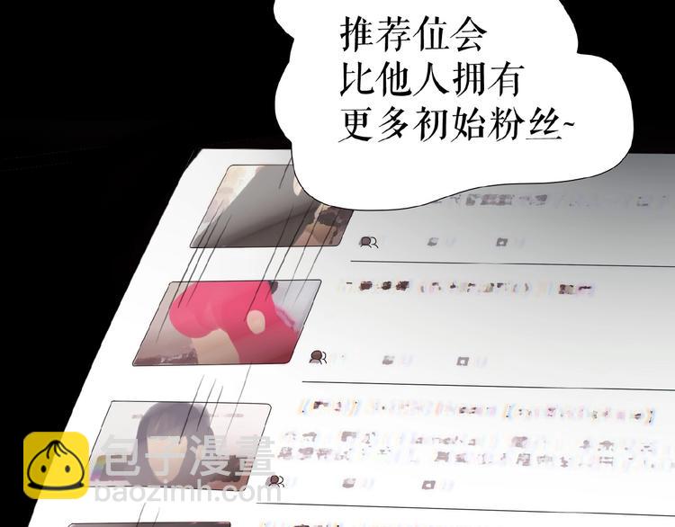 第13话  晋级规则(1/4)-第17话