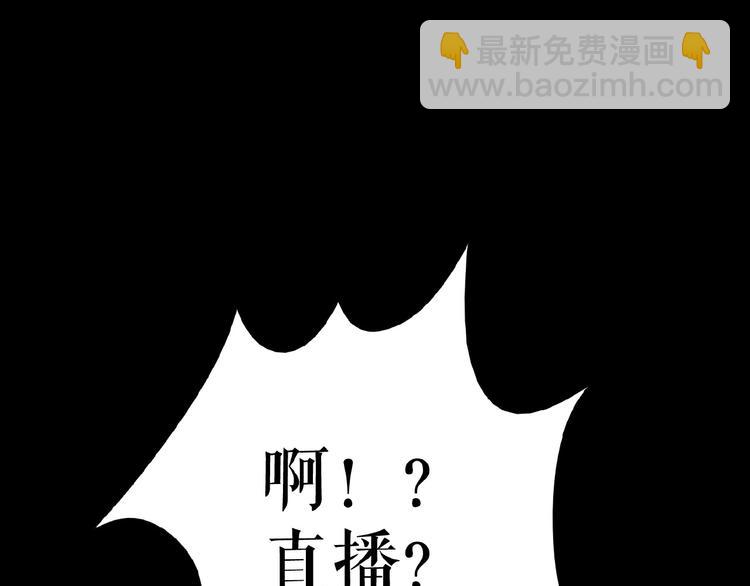 第13话  晋级规则(1/4)-第17话