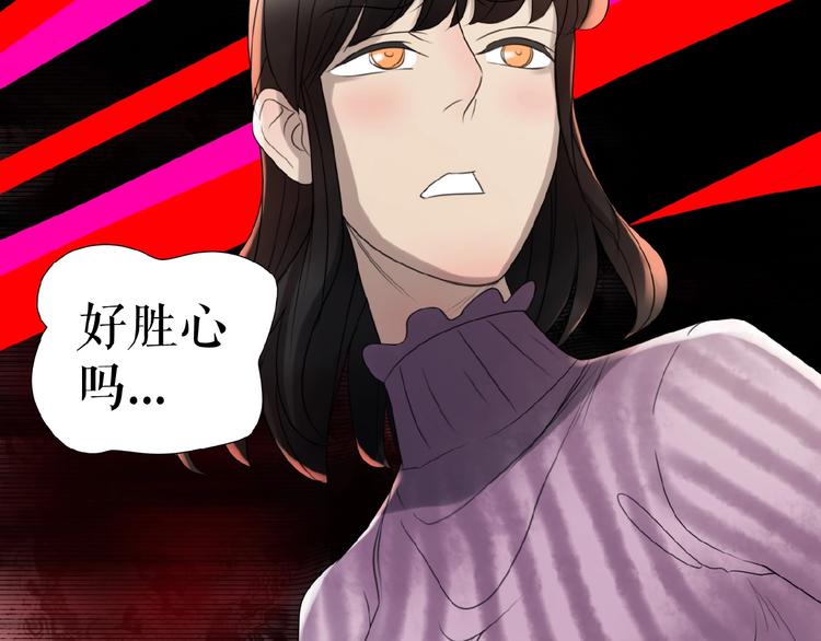 第13话  晋级规则(1/4)-第17话