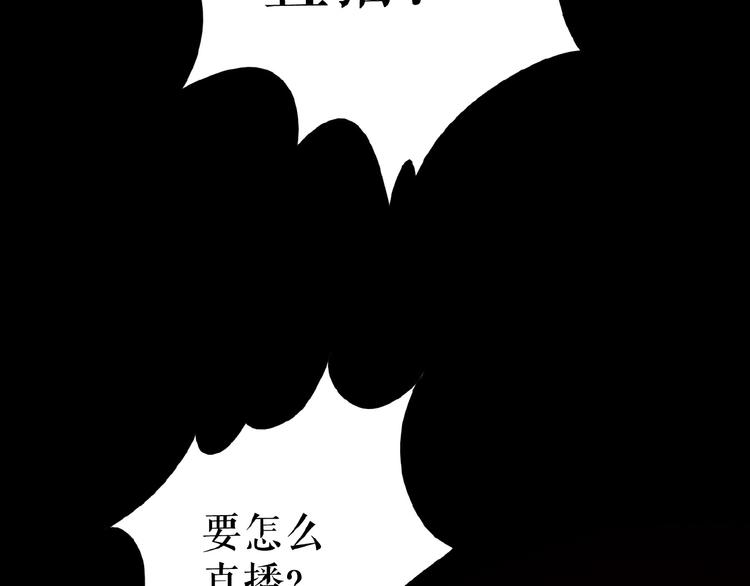 第13话  晋级规则(1/4)-第17话