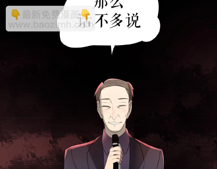 第13话  晋级规则(1/4)-第17话