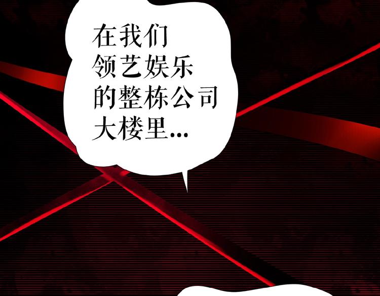 第13话  晋级规则(1/4)-第17话