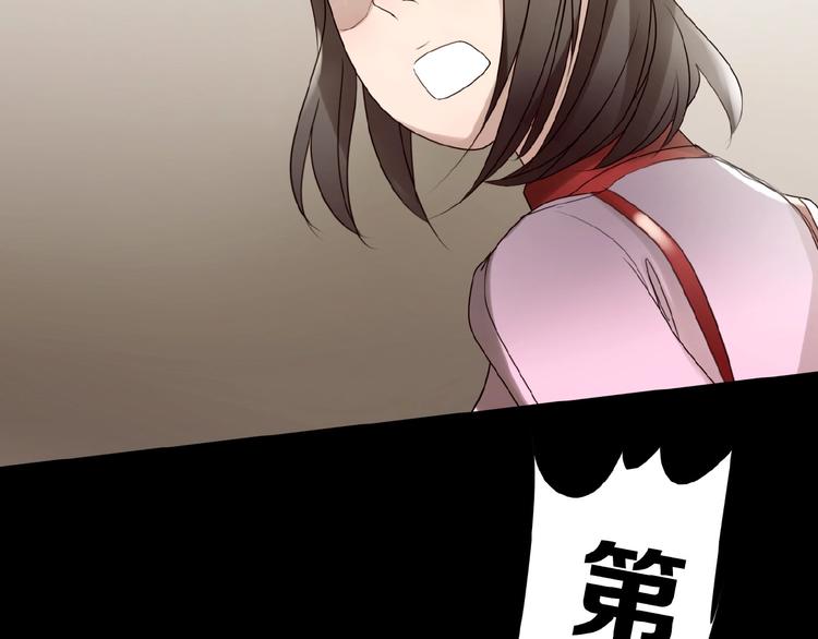 第15话  诱人奖励(1/3)-第19话