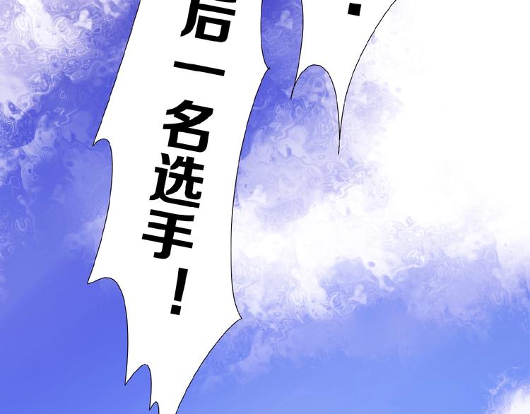 第15话  诱人奖励(1/3)-第19话