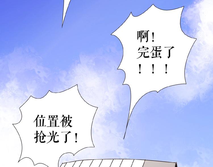 第15话  诱人奖励(1/3)-第19话